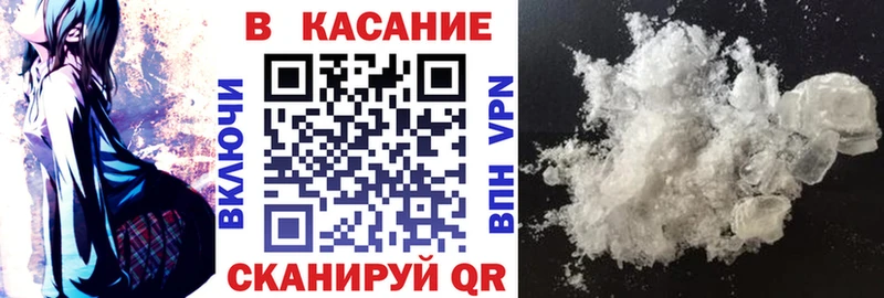 Сколько стоит Воронеж СК  COCAIN  Бутират  ГАШ  МЕФ 