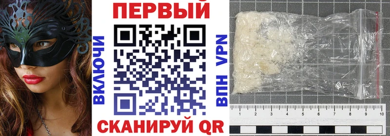 Amphetamine VHQ  купить  сайты  Воронеж 