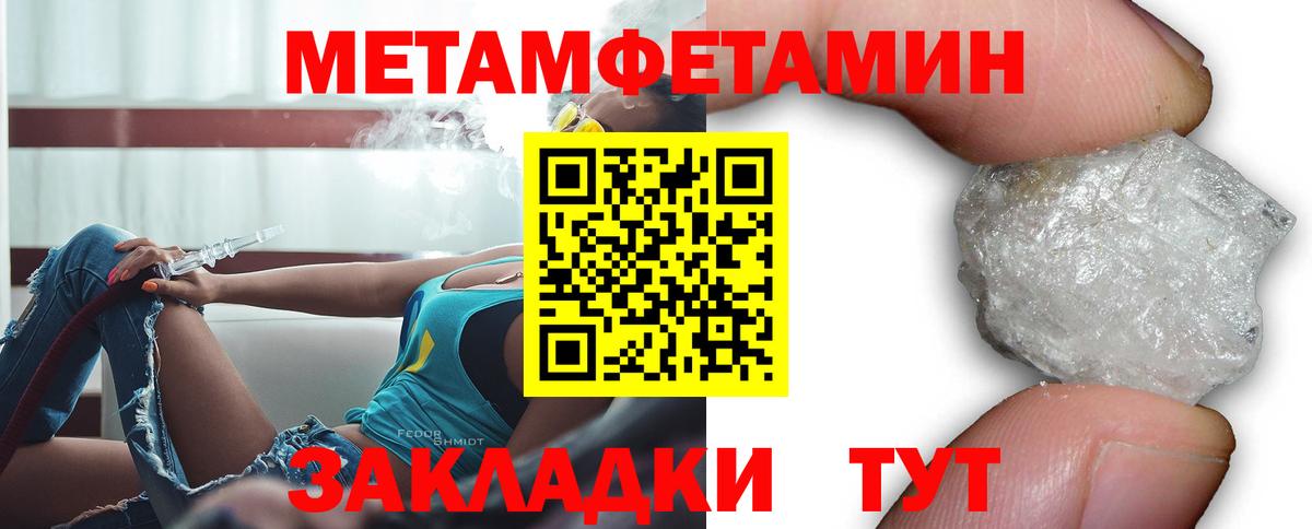 АМФЕТАМИН Premium  Воронеж 