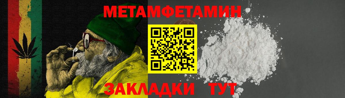 Воронеж  Амфетамин 97%  Вход с VPN 