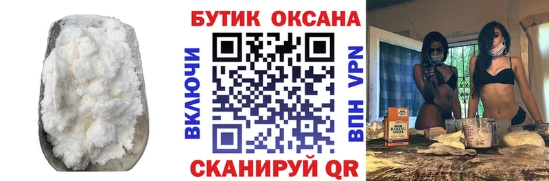 БУТИРАТ BDO  Воронеж 