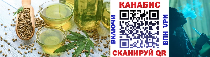 Еда ТГК марихуана Воронеж