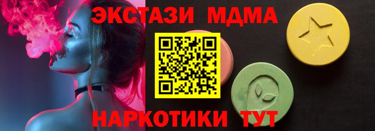 Воронеж  Ecstasy  Вход с VPN  ЭКСТАЗИ VHQ 
