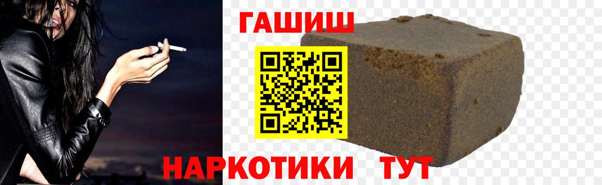 ГАШ 40% ТГК  Воронеж 