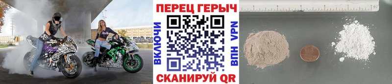 ГЕРОИН Heroin  Воронеж 