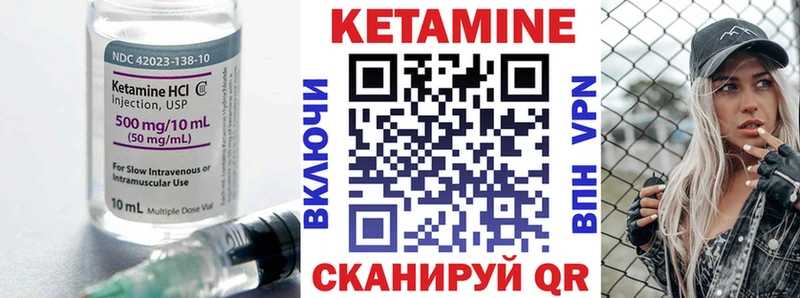 даркнет сайт  площадка Telegram  Кетамин VHQ  Воронеж 