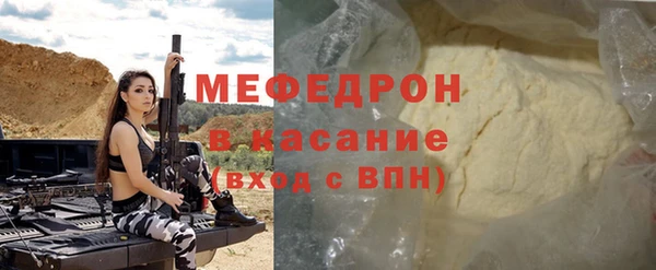 трава Лиски