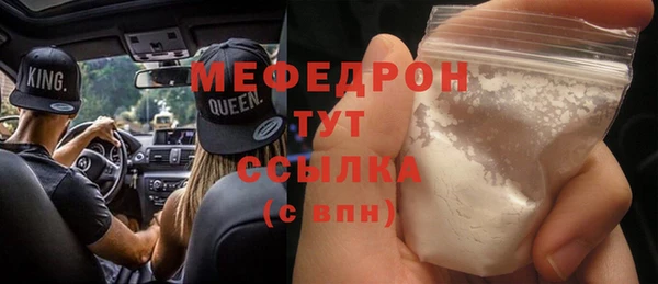 скорость Магас