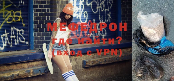 MDMA Premium VHQ Магадан