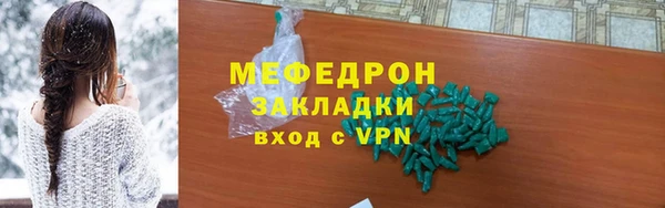 скорость Магас