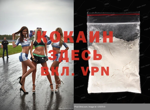 apvp Ачинск