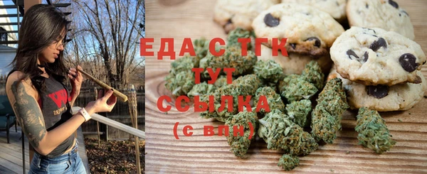 трава Лиски
