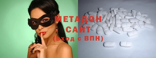 скорость Магас