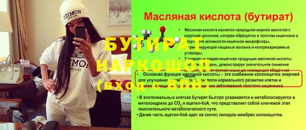 трава Лиски