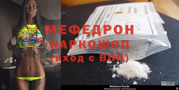 MDMA Premium VHQ Магадан