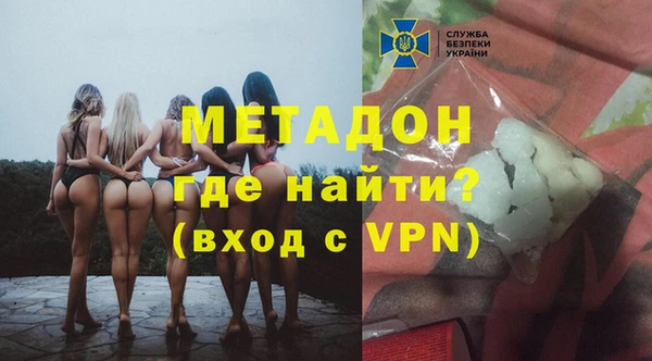 MDMA Premium VHQ Магадан