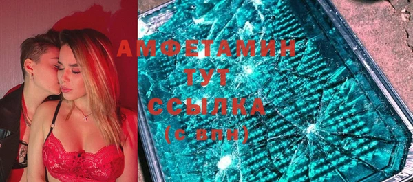 трава Лиски