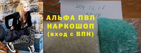 героин Лихославль