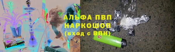 героин Лихославль
