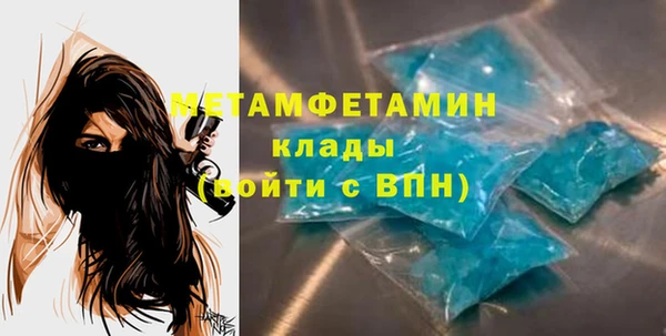 MDMA Premium VHQ Магадан
