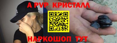 марки nbome Аргун