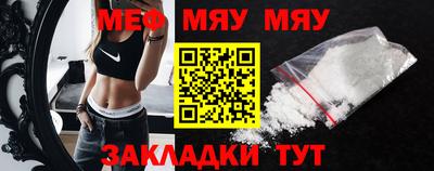 прущая мука Апрелевка