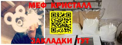 прущая мука Апрелевка