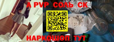 марки nbome Аргун