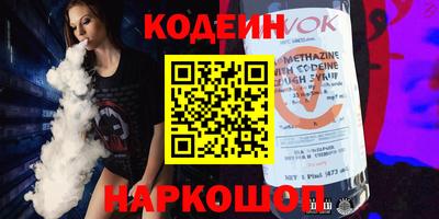 шишки Апшеронск