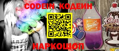 кокаин перу Беслан