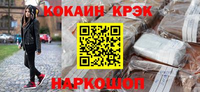 марки nbome Бийск