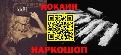 прущая мука Апрелевка