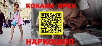 прущая мука Апрелевка