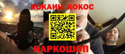 марки nbome Бийск