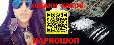 марки nbome Аргун