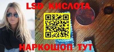 марки nbome Аргун