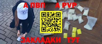 шишки Апшеронск