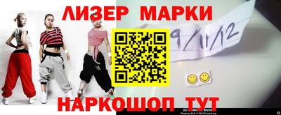 кокаин перу Беслан