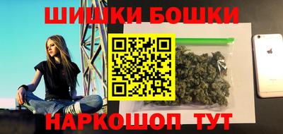 марки nbome Аргун