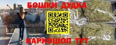 кокаин перу Беслан