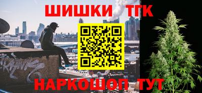 марки nbome Аргун