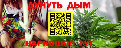 марки nbome Аргун