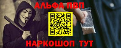 марки nbome Бийск