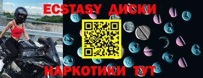шишки Апшеронск