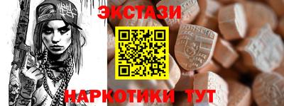 шишки Апшеронск