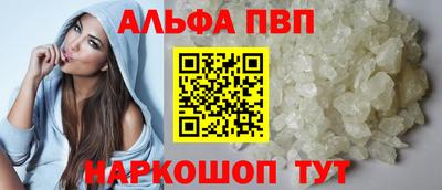 марки nbome Аргун