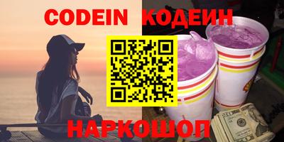 шишки Апшеронск