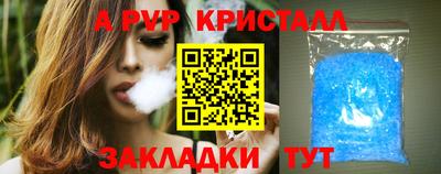 шишки Апшеронск