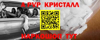 прущая мука Апрелевка