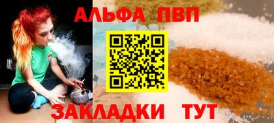 прущая мука Апрелевка